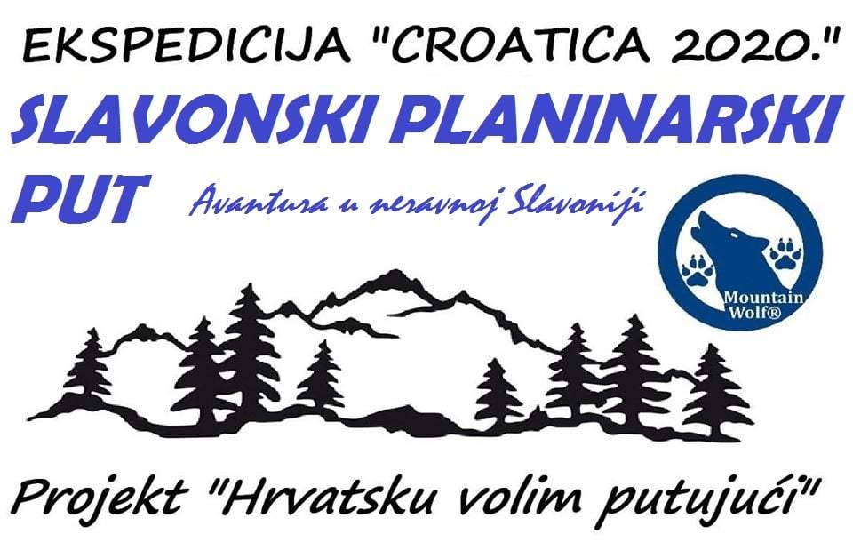 Ekspedicija Croatica: Slavonski planinarski put